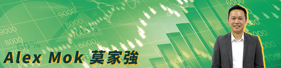 成家博客導師 — Alex Mok(莫家強) 成家博客導師 — Alex Mok(莫家強)